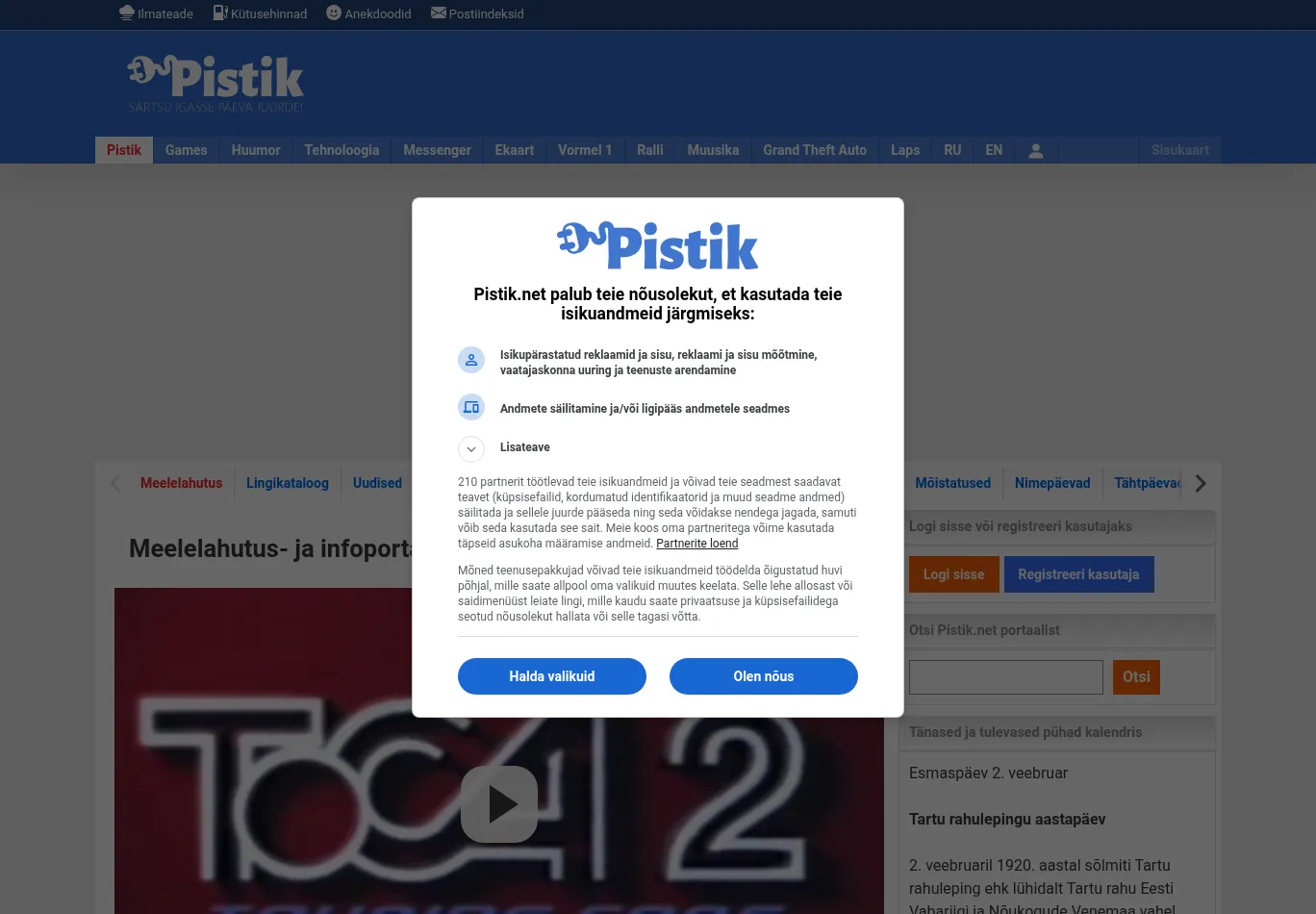 pistik.net before consent screenshot