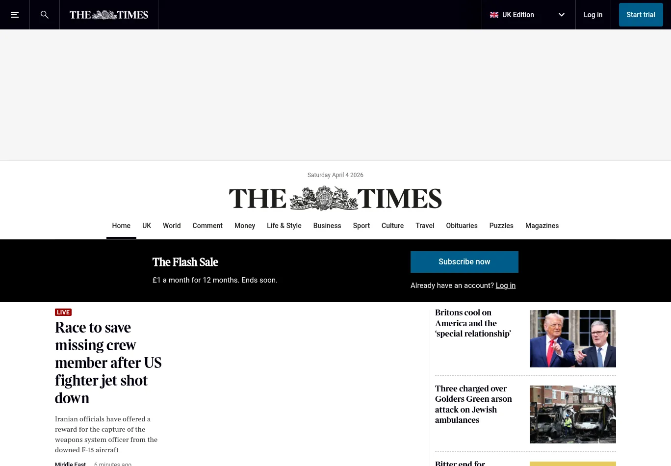 thetimes.co.uk necessary only consent screenshot