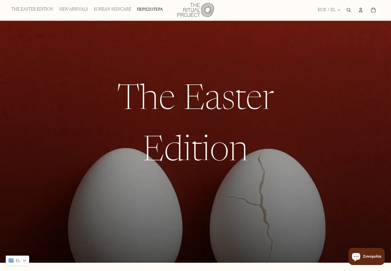 theritualproject.gr screenshot