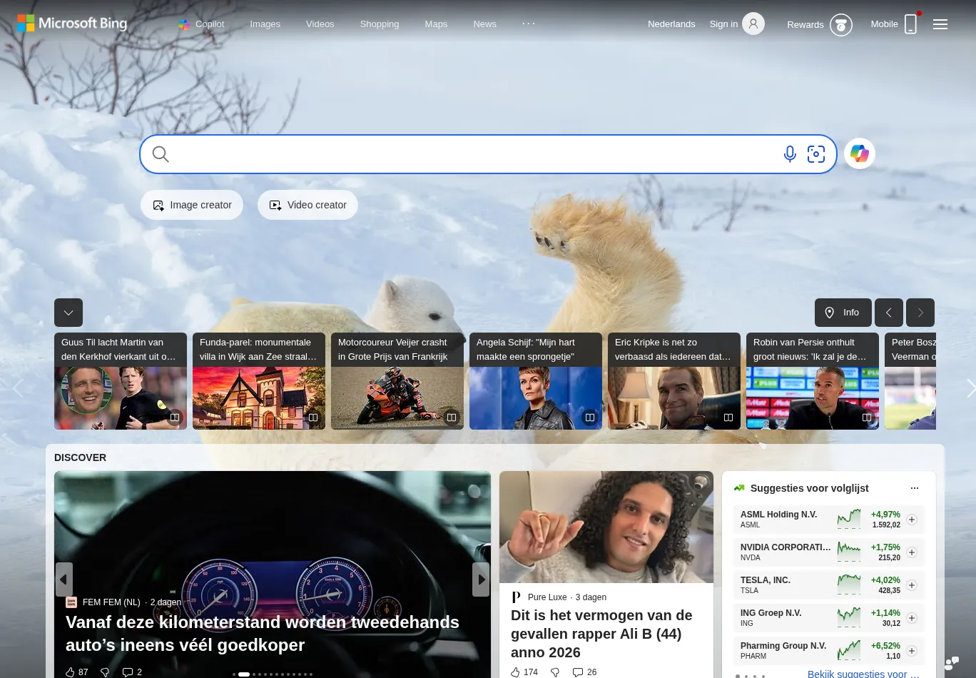 html.bing.com necessary only consent screenshot