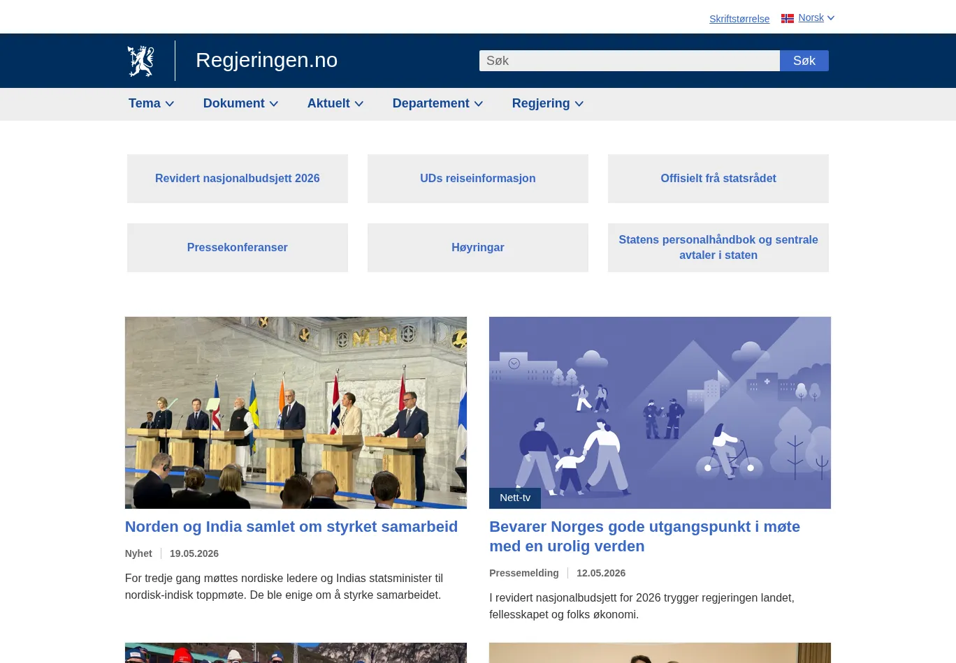 regjeringen.no necessary only consent screenshot