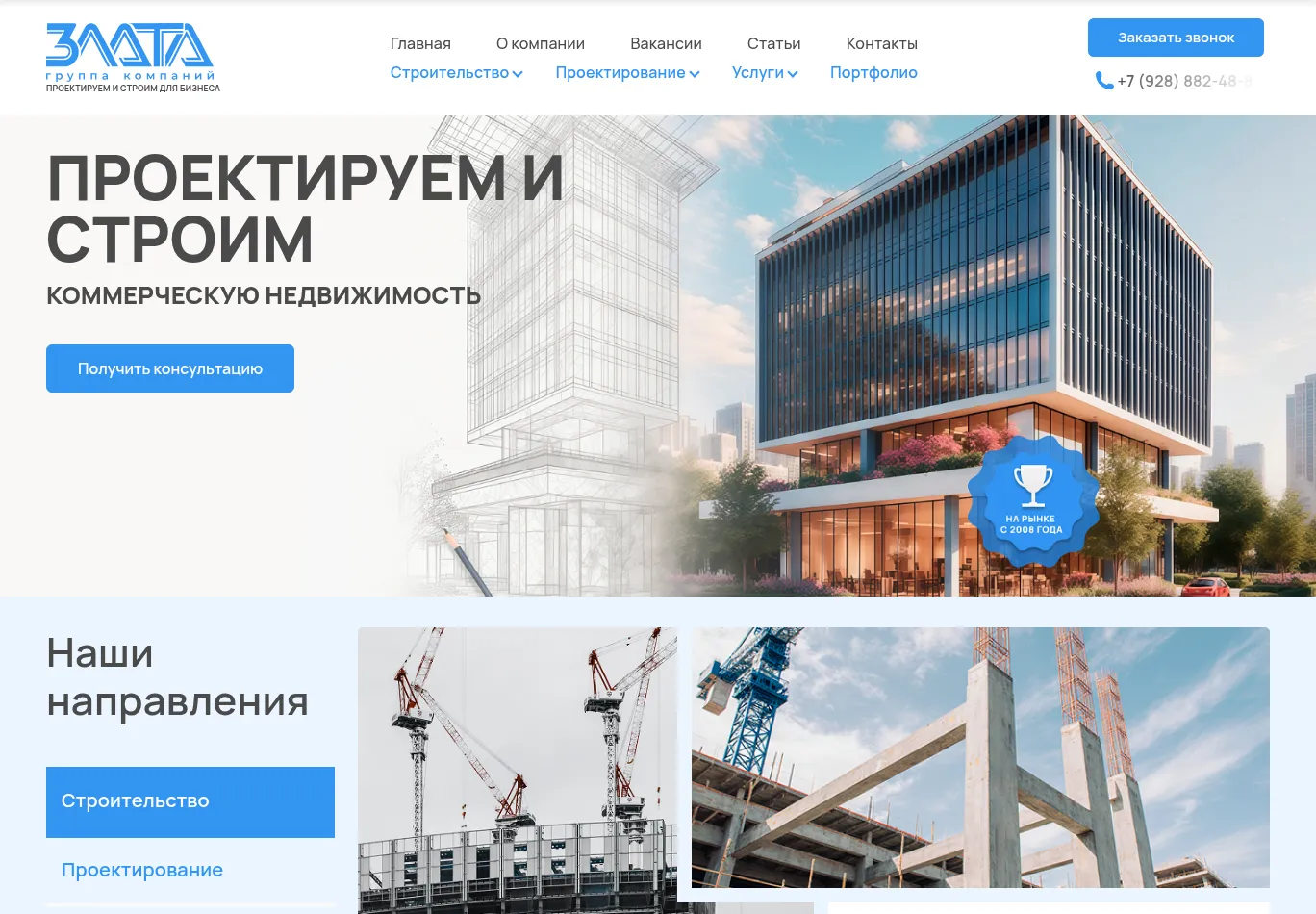 zlataooo.ru screenshot