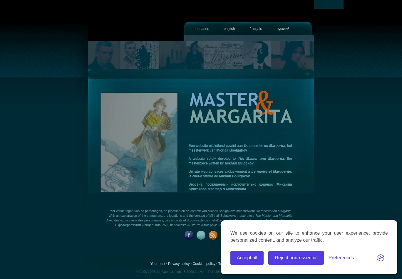 masterandmargarita.eu before consent screenshot