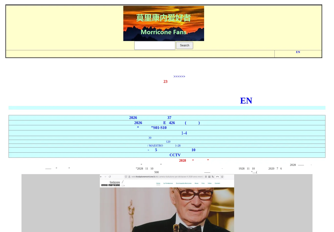 morricone.cn screenshot